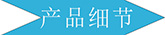 仿木紋鋁蜂窩板產(chǎn)品細節(jié) 仿木紋鋁蜂窩板產(chǎn)品細節(jié)