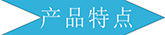 仿木紋鋁蜂窩板產(chǎn)品特點 仿木紋鋁蜂窩板產(chǎn)品特點