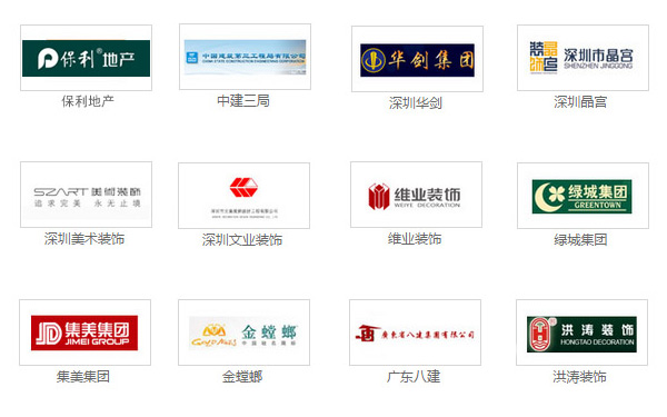 廣州長(zhǎng)盛建材合作伙伴 廣州長(zhǎng)盛建材合作伙伴
