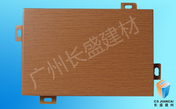 仿木紋鋁單板產(chǎn)品正面實(shí)拍圖 仿木紋鋁單板產(chǎn)品正面實(shí)拍圖