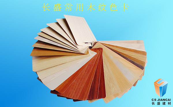 仿木紋鋁單板常用色卡 仿木紋鋁單板常用色卡