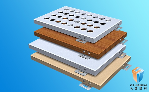 沖孔氟碳鋁單板實拍樣板 沖孔氟碳鋁單板實拍樣板