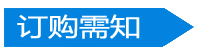 藝術鏤空鋁單板訂購須知 藝術鏤空鋁單板訂購須知