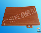鋁方通相關(guān)推薦木紋鋁單板 鋁方通相關(guān)推薦木紋鋁單板