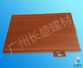 瓦楞鋁板相關(guān)推薦木紋鋁單板 瓦楞鋁板相關(guān)推薦木紋鋁單板