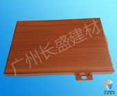 鋁瓦楞板相關(guān)推薦木紋鋁單板 鋁瓦楞板相關(guān)推薦木紋鋁單板