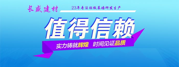 鋁瓦楞板實力廠家 鋁瓦楞板實力廠家