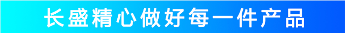 精心做做每一件產(chǎn)品 精心做做每一件產(chǎn)品