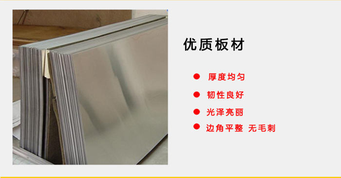 氟碳鋁窩蜂窩板板材 氟碳鋁窩蜂窩板板材
