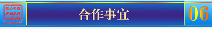 長盛_關(guān)于勾搭式鋁單板合作事宜 長盛_關(guān)于勾搭式鋁單板合作事宜