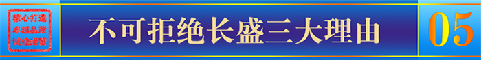 選擇長盛鋁瓦楞板三大理由 選擇長盛<a href='/lwlb.htm' class='keys' title='點擊查看關于鋁瓦楞板的相關信息' target='_blank'>鋁瓦楞板</a>三大理由