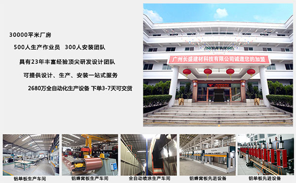 <a href='/lwlb.htm' class='keys' title='點擊查看關于鋁瓦楞板的相關信息' target='_blank'>鋁瓦楞板</a>生產(chǎn)車間 鋁瓦楞板生產(chǎn)車間