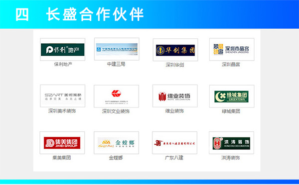 鋁瓦楞板合作伙伴 鋁瓦楞板合作伙伴