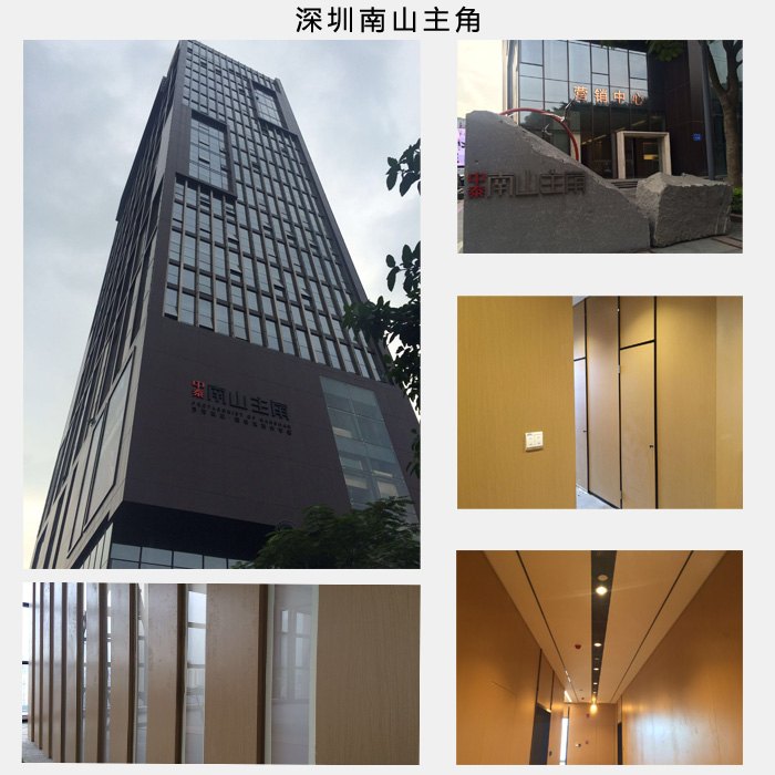 深圳南山主角仿木紋鋁蜂窩板工程案例 深圳南山主角仿木紋鋁蜂窩板工程案例