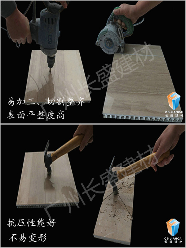 鋁蜂窩板剛度和強(qiáng)度的測(cè)試 鋁蜂窩板剛度和強(qiáng)度的測(cè)試