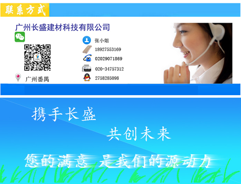 聯(lián)系我們 聯(lián)系我們
