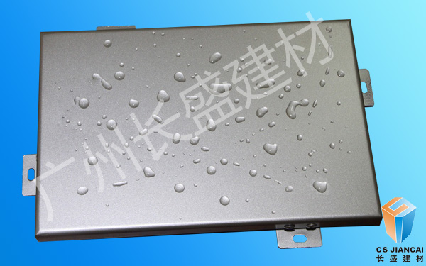 防水氟碳鋁單板 防水氟碳鋁單板