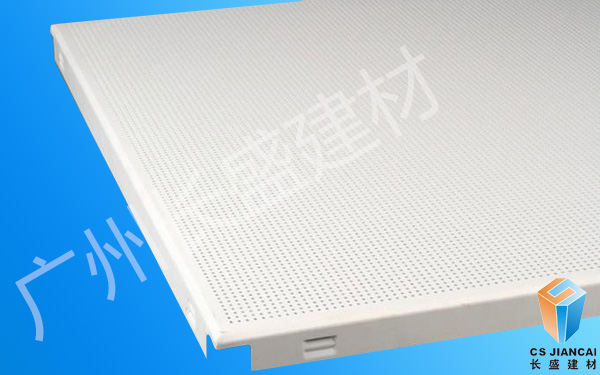 白色沖孔鋁扣板 白色沖孔鋁扣板