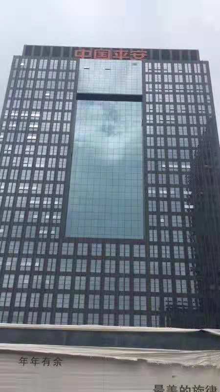 平安銀行 平安銀行