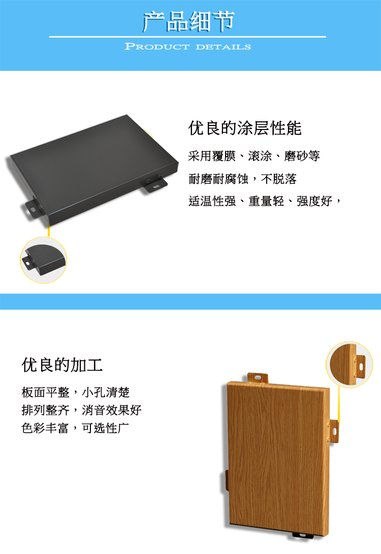 產(chǎn)品細(xì)節(jié).jpg 產(chǎn)品細(xì)節(jié).jpg