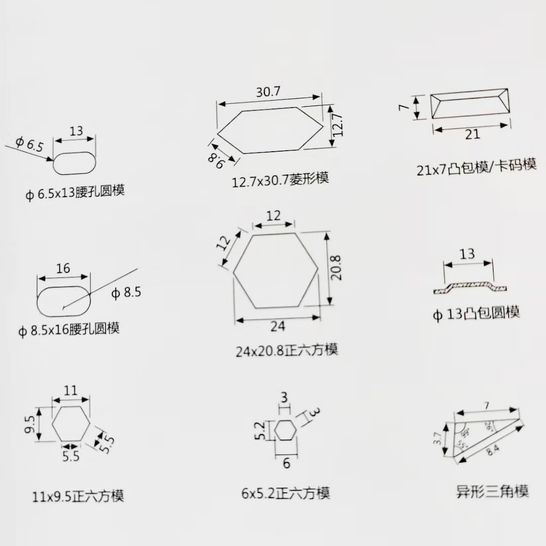 沖孔鋁單板孔型定制 沖孔鋁單板孔型定制