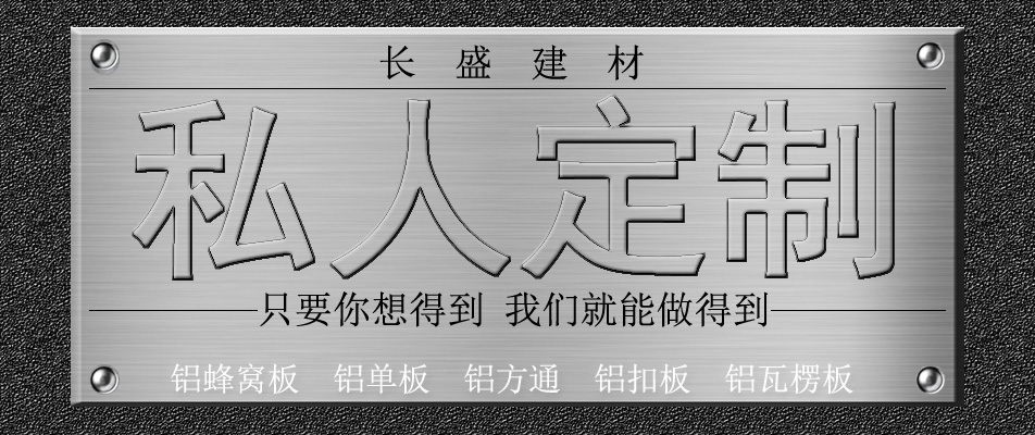私人定制副本.jpg 私人定制副本.jpg