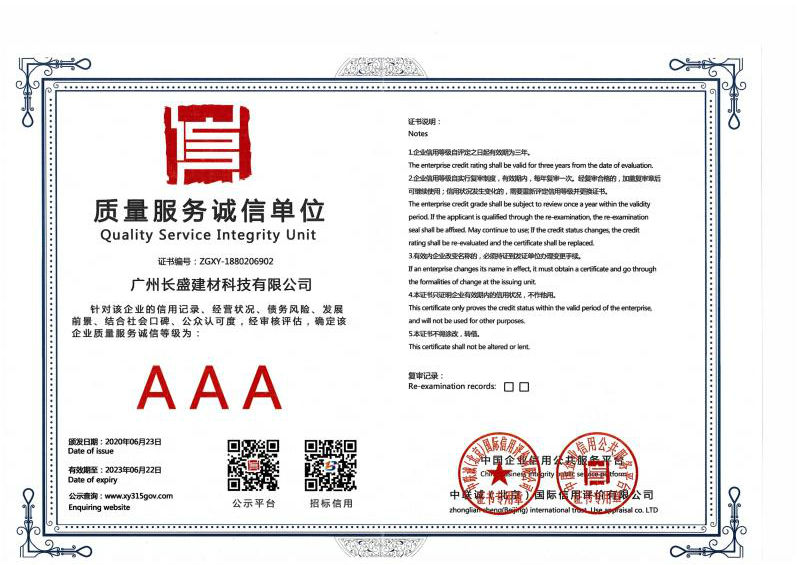微信圖片_20200729152303.jpg 微信圖片_20200729152303.jpg