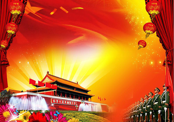 紅葉片片印天邊，腳步排排響遍天