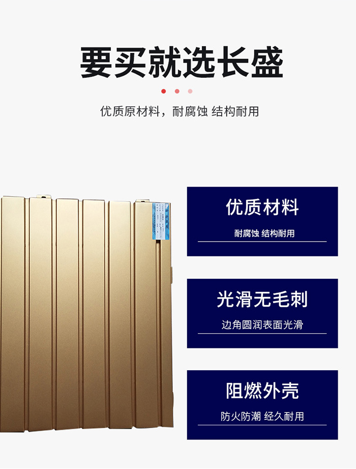 長(zhǎng)城鋁單板優(yōu)勢(shì) 長(zhǎng)城鋁單板優(yōu)勢(shì)