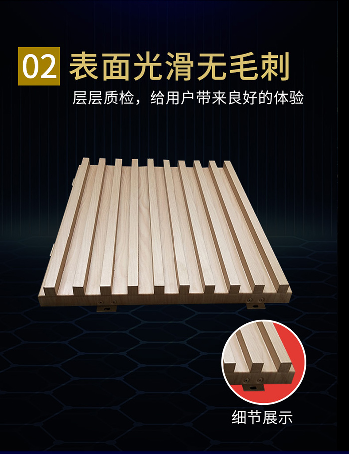 長(zhǎng)城鋁單板表面光滑 長(zhǎng)城鋁單板表面光滑