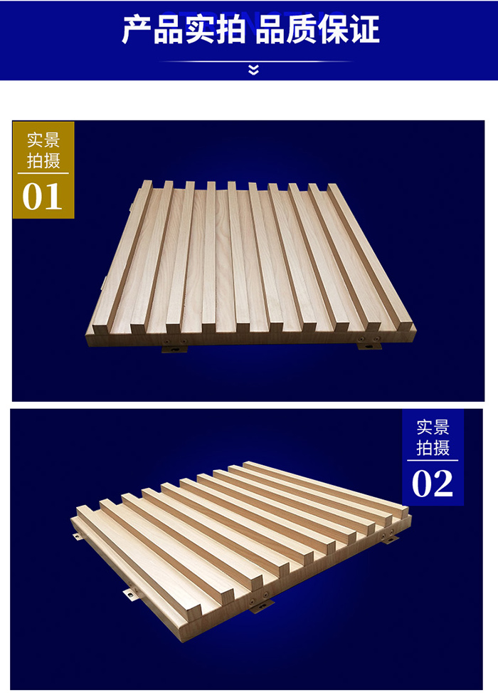 長(zhǎng)城鋁單板 長(zhǎng)城鋁單板