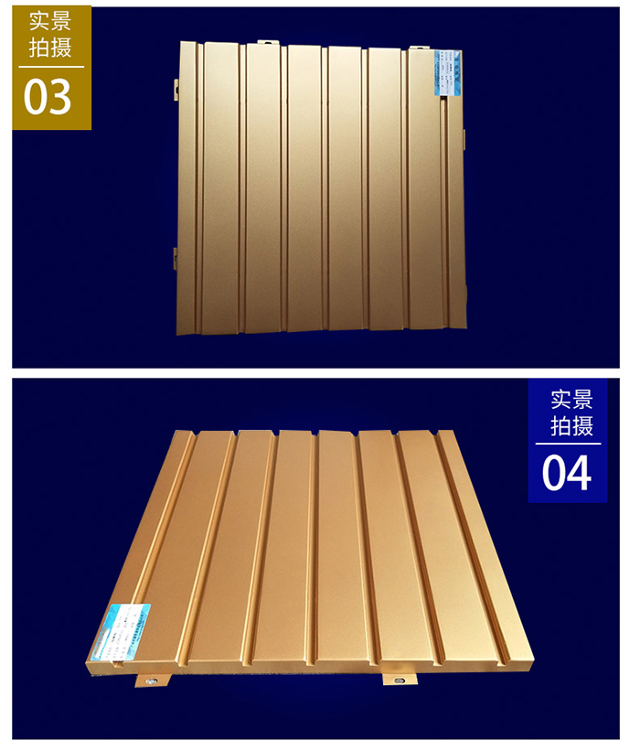 長(zhǎng)城鋁單板 長(zhǎng)城鋁單板